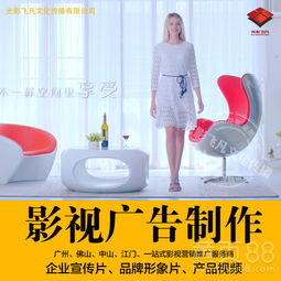 中山电气集团企业形象宣传片拍摄 产品广告制作 视频拍摄
